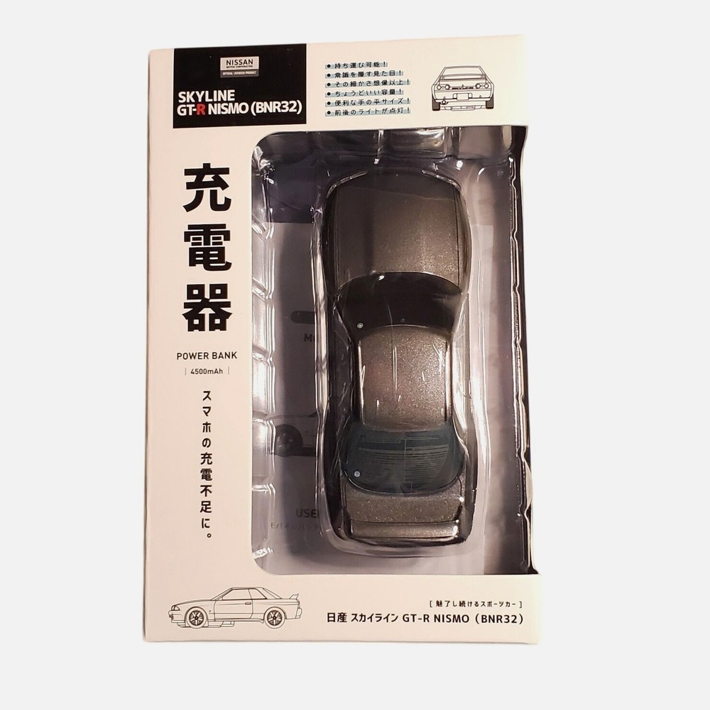 Nissan SKYLINE R-32 GT-R NISMO Powerbank - USB Charger Grey Power Bank